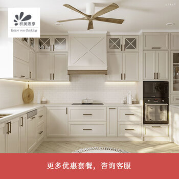 Wen yijia jimei sixiang cabinet customization nordic open l-shaped kitchen cabinets modern integrated cabinet customization consult customer service for detailed quotation