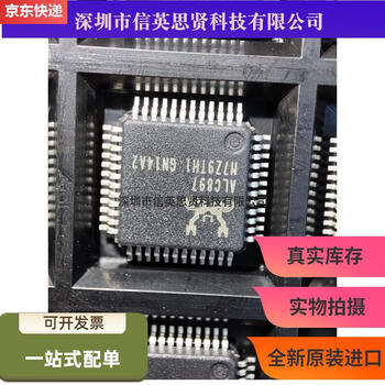 Realtek original genuine alc897va2cg lqfp48 only makes original audio interface sound card ic chip. if you need an order, you can send it to customer service for a quote.