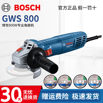 Bosch (bosch) angle grinder grinding polishing cutting machine dr. multi-function grinder household grinding wheel hand grinder gws800 gws800 store manager recommended 800w
