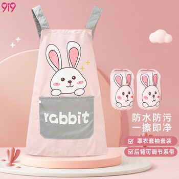 9i9 baby apron sleeve set children's smock painting clothes eating clothes waterproof anti-dirty reverse dressing four seasons pink rabbit