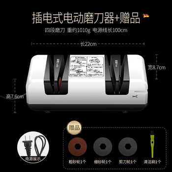 Bomans electric knife sharpener multifunctional artifact emery whetstone household fast small fully automatic knife sharpener electric knife sharpener + 3 grinding wheels + cleaning brush