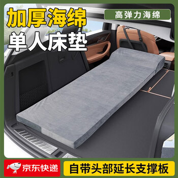 Yupinjia car mattress trunk for single thickened camping portable travel companion bed car suv car thickened single car bed