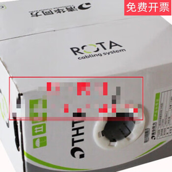 Tsinghua tongfang category 6 unshielded twisted pair category 6 national standard network cable cc70004 category 5e cc61004 cc81004fp category 6e shielded network cable 305m