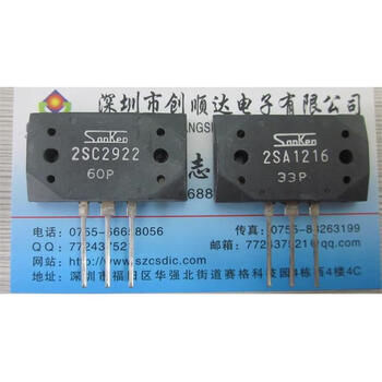 Spot 2sa1216/2sa2922 sanken power amplifier tube sanken package mt200 standard standard standard standard