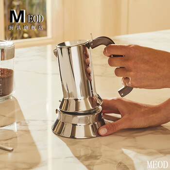 Meod italian imported moka pot coffee pot italian moka coffee pot coffee machine italian electric brewing extraction pot one cup