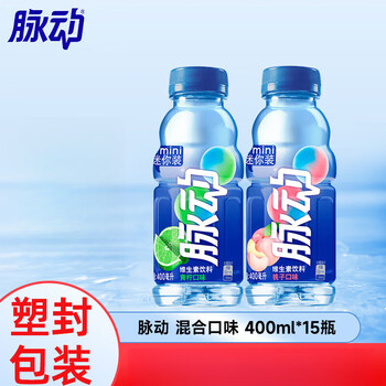 Mizone vitamin drink 400ml*15 bottles full box mini mini bottle pulse mixed flavor 400ml*15 bottles