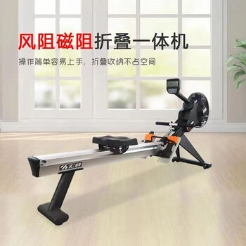 Huixiang eb6000 rowing machine commercial wind resistance electromagnetic resistance foldable gym aerobic rowing machine eb6000