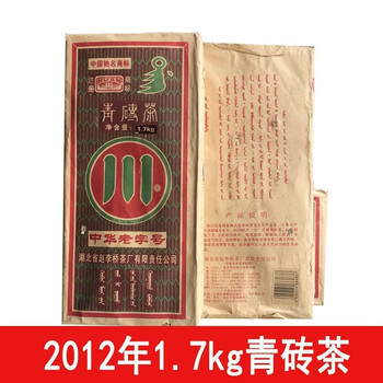Sichuan black tea hubei chibi zhaoliqiao yangloudong sichuan character 1500g green brick tea inner mongolia border tea boiled milk tea tibetan 2012 1700g