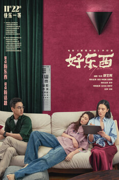 Good stuff (subject to specific theater prices) jd movie tickets