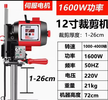 Lan cai he bai shi xing vertical straight knife electric cloth cutting machine, cloth cutting machine, clothing leather paper, electric scissors, 12-inch servo motor