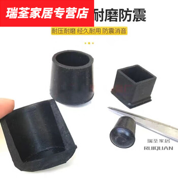 Muran noel chair foot covers table and chair foot covers anti-slip stool foot pads chair leg protective cover thickened wear-resistant mute round 10 mm extra thick rubber foot covers extra thick 4 pieces