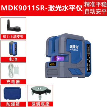 Midek 2-line laser level high-bright version outdoor construction home decoration diy woodworking brick paving wall 2-line red light single lithium battery