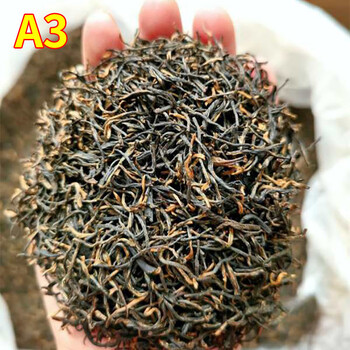 Wujiawu village jinjunmei black tea honey fragrance wuyishan tongmuguan tea bulk wholesale 500g manufacturer jinjunmei bagged 3a grade 500g