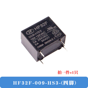 Relay hf32f-jzc-32f-005 009 012 024vdc-hs3 1 group normally open 5a hf32f-009-hs3 (9v) 1 piece