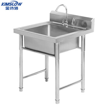Jinshiluo commercial stainless steel sink kitchen sink dishwashing basin with bracket storage pool thickened 50*50*80 single slot k5151