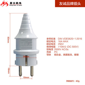 Jianyimao original gasoline generator two-hole plug socket 2kw3kw5kw european 220v plug 16a free shipping european copper alloy two-hole plug