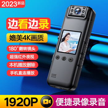 Suwei hd camera wearable meeting record 1080p camera night vision portable outdoor meeting recorder back clip video recorder portable screen playback all-in-one machine hd with night vision while watching and recording 256gb memory version