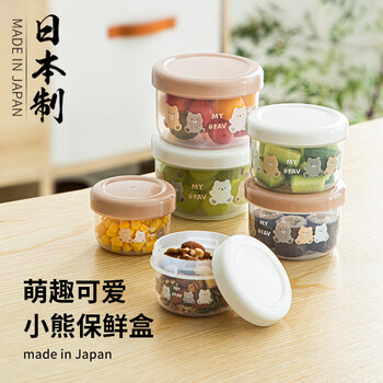 Home katei story japan imported fresh-keeping box fruit snack packaging storage box baby food supplement portable student and child small box transparent 2-piece set 160ml (white*1+pink brown*1)