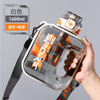 Newb sports bottle large capacity drinking cup men's student tritan fitness high temperature resistant tung bucket plastic bottle white (straw + direct drink + strap) 1600ml