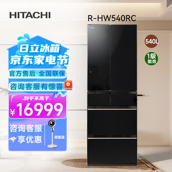 Hitachi refrigerator 540 liters imported from japan dual cycle system vacuum preservation automatic ice making r-hw540rc crystal black