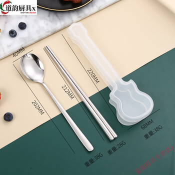 Jia xiaoyou grade 4-6 stainless steel chopsticks, one pair for each person, special engraving for students, portable tableware, customized logo, silver chopsticks + spoon, transparent guitar case + sticker 3