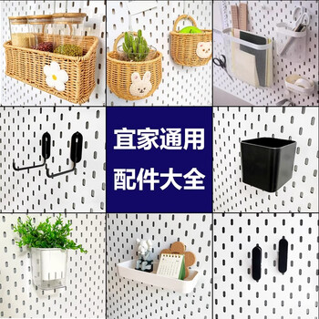 Mortal space perforated board storage rack universal accessories hook storage box kitchen wall wardrobe storage rack no punching customization acrylic perforated board customization/purchase other accessories