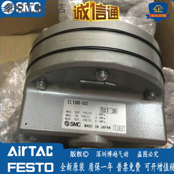 Smc speed increasing relay il100-eil100-il201-il211-il220-02-03-f03-l eil100-f03-l