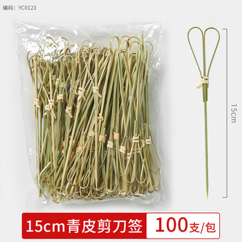 Millennium lovewood disposable fruit skewers, artistic flower skewers, bamboo skewers, creative candied haws skewers, burger skewers, snack decoration skewers, green scissor skewers 15cm (100 pieces)