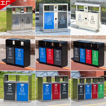Outdoor stainless steel trash can, large recyclable classified trash bin, outdoor property park sanitation double peel bin. please consult customer service (jiang