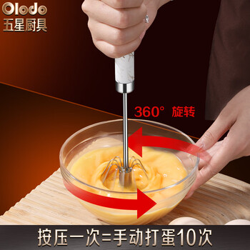 Orado semi-automatic egg beater 316 stainless steel hand mixer press whisk egg beater cream whipper antibacterial 316 rotating egg beater steel color 35cm
