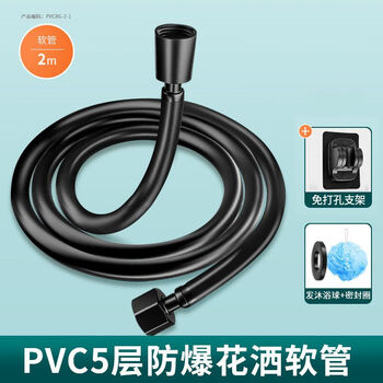 Xiaodeng anti-tangle shower hose universal explosion-proof shower water heater household water outlet shower bath hfh yaohei set 1 2 meter anti-tangle pipe + bracket