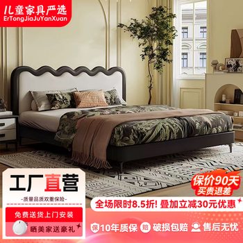 French cream style ripple bed modern simple leather bed small apartment soft package storage bed light luxury master bedroom double bed children's bed + 20cm natural coconut palm mattress 1.5m*2.0m frame structure