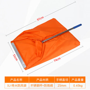 Larger and wider windproof bag, environmental sanitation and cleaning, windproof garbage bag, cloth bag, windproof dustpan, garbage collection bag, pickup bag xj-larger and wider windproof bag