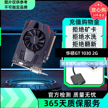 Colorful galaxy asus 1660 6g 750ti 1050ti 1060 5g 6g 3060 12g graphics card single fan 1030 2g 90% new