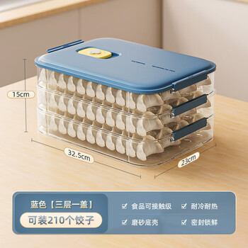 Youqin dumpling storage box freezer box for refrigerator food grade dumplings, wontons and quick freezing special tray organizer can hold 210 dumplings three layers and one cover cyanide blue
