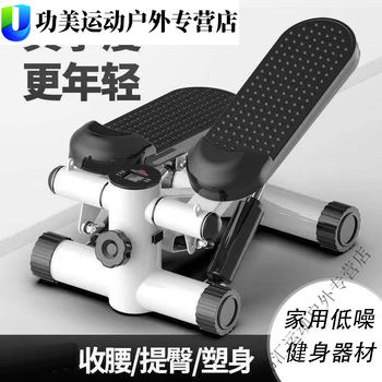 Eight element stepper home fitness equipment foot machine weight loss twisting in place walking machine sports equipment for men and women classic flagship model - black luxury counter lubricant + tools + drawstring + mat