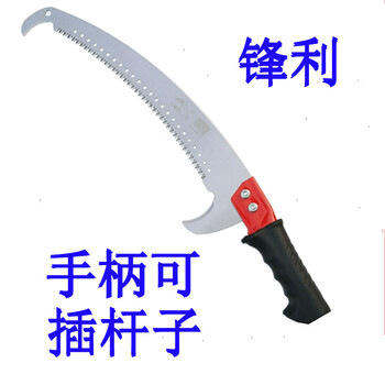 Dongjiu high-altitude saw hand saw logging garden saw tree artifact tree fruit tree outdoor woodworking manual pruning high branch saw dual-purpose double hook saw