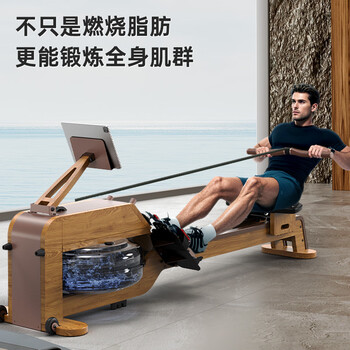 Joroto water resistance rowing machine household foldable rowing machine fitness equipment solid wood mr50 spring water resistance