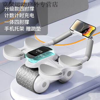 Meikejie abdominal wheel 2023 new abdominal muscle wheel automatic rebound elbow support beginner fitness abdominal wheel abdominal roll abdominal wheel upgraded four elbow support counting timing model-white comes with a kneeling mat
