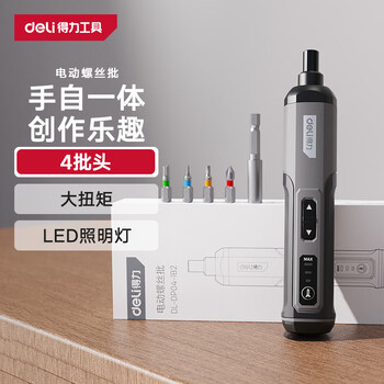 Deli electric screwdriver rechargeable household small mini electric screwdriver with screw bit