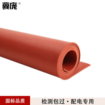 Jipang high-voltage insulating rubber mat, rubber mat, insulating mat, carpet, power distribution room, power distribution room, computer room insulating rubber sheet, red and green plane, support customization, red plane, 1.2m*10m*5mm thick, 10kv