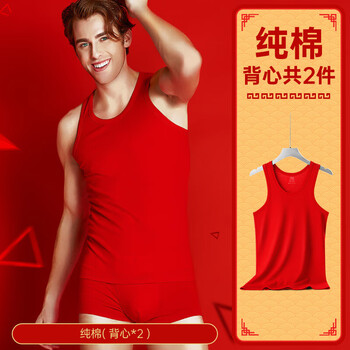 Langsha big red vest men's qiji red inner wear pure cotton animal year wedding underwear bottoming singlet for men
