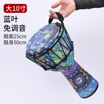 Yinfuy 8.5-inch children's african drum 10-inch pvc student adult beginner lijiang 12-inch playing tambourine large 10-inch blue leaf tied rope starry sky free drum bag hand inch