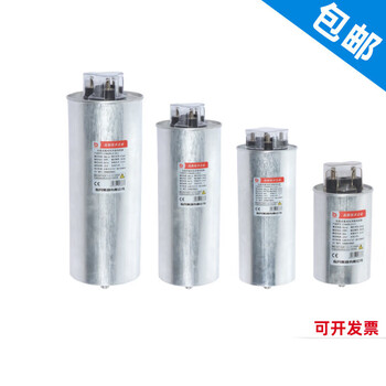Cylindrical power capacitor bsmj/cmkp0.4/0.44/0./0.45-15-3 25kvar 525
