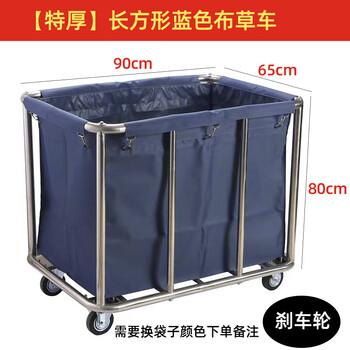 Stainless steel hotel room linen cart bag hotel thickened silent linen cart multi-functional cleaning room entrance cart extra thick 8-tube rectangular blue linen cart brake wheel
