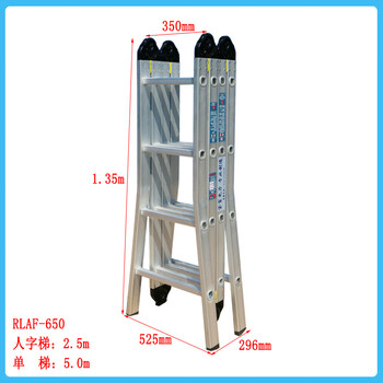 Genuine baofu electric power aluminum alloy ladder herringbone ladder folding household ladder straight horse ladder rtcl/rlaf/rlap fiberglass insulated ladder baofu rlaf 650 (six joint folding ladder)