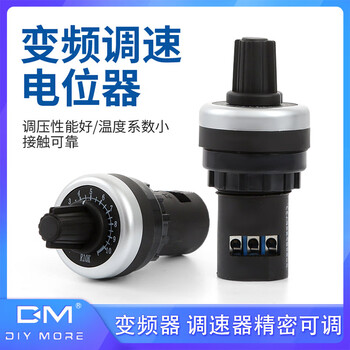 1k5k10k knob switch potentiometer la42dwq-22mm inverter speed regulator precision adjustable potentiometer 5k inverter speed regulator