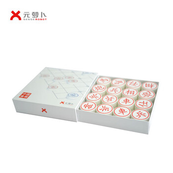 Yuanluobo ai chess playing robot chinese chess original chess pieces international chess pieces go 13-way backgammon 13-way 19-way wooden chess board yuanluobo chinese chess special chess box
