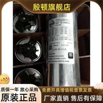 German frako power compensation capacitor lkt 12.1-440-dl k18 0820 gold miller spot default