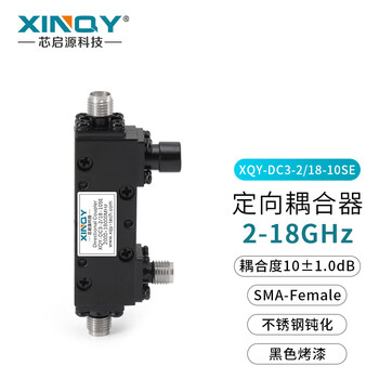 Xinqy xinqiyuan sma microstrip coupler 2-18g 10db high frequency 2000-18000mhz one-way directional coupler xqy-dc3-2-18-10se